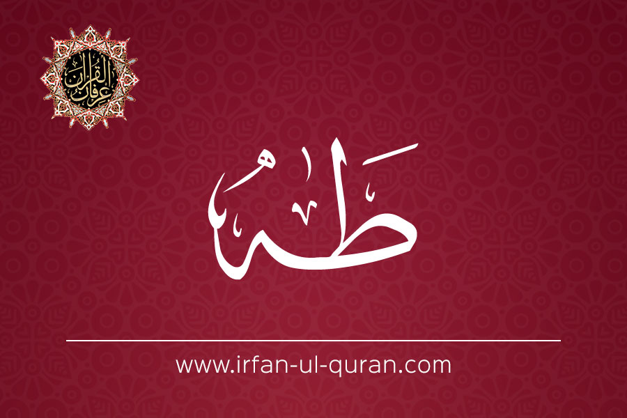 shia quran with urdu translation mp3 free download shia quran with urdu translation mp3 free download